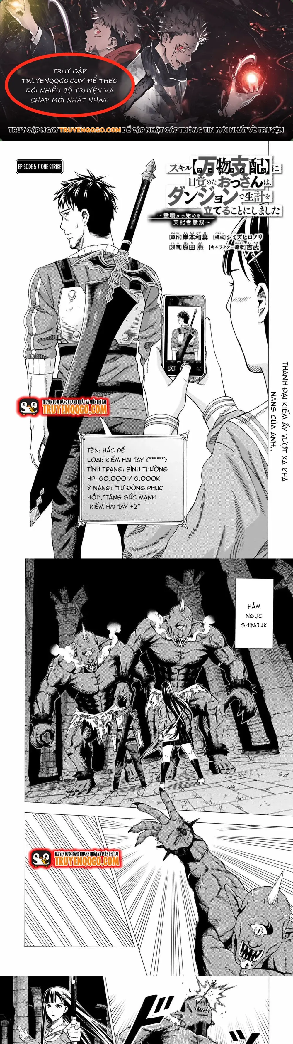 Sukiru - Chương 5 - Trang 1