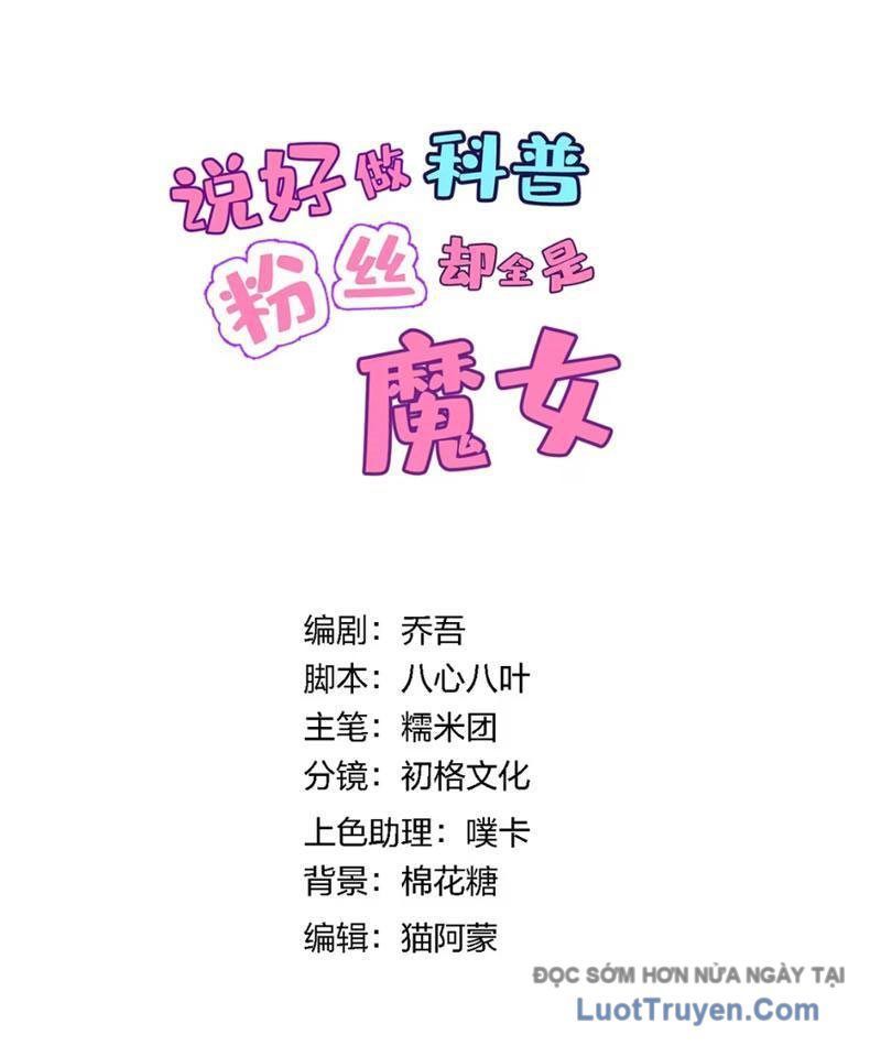 Toàn Bộ Fan Của Ta Đều Là Ma Nữ - Chương 30 - Trang 2