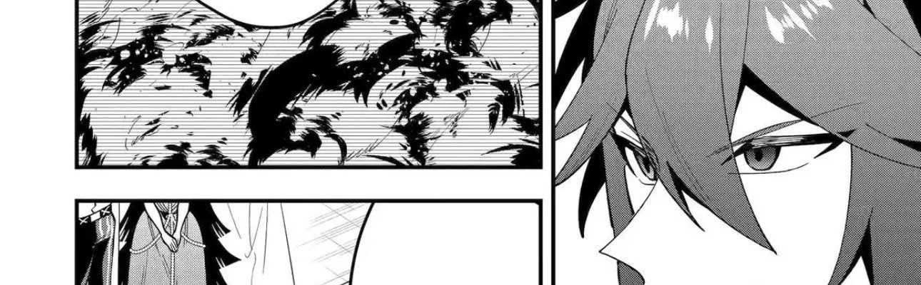 Pháp Sư Mạnh Nhất Dùng Sách Chiến Lược, Tự Mình Tiêu Diệt Ma Vương - Chương 68 - Trang 100