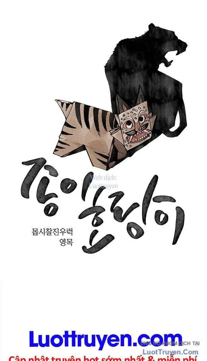 Hổ Giấy - Chương 6 - Trang 41