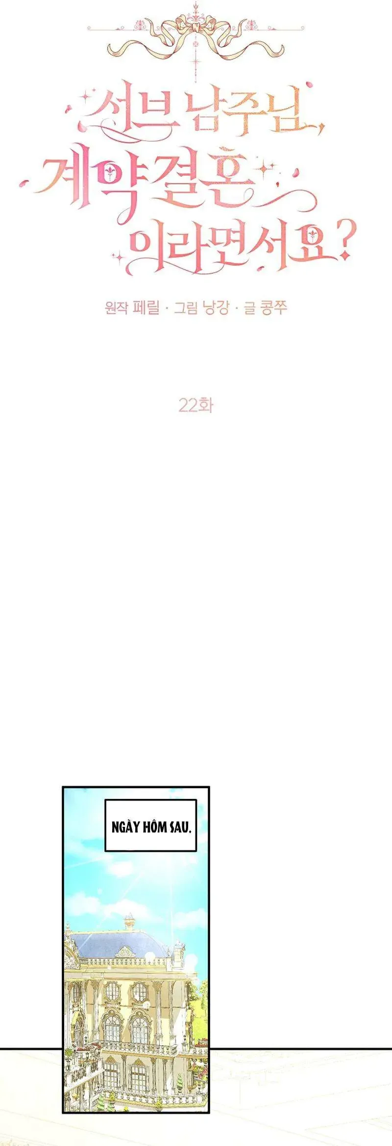 Nam Phụ À, Anh Nói Đó Chỉ Là Hôn Nhân Hợp Đồng Thôi Mà? - Chương 22 - Trang 9