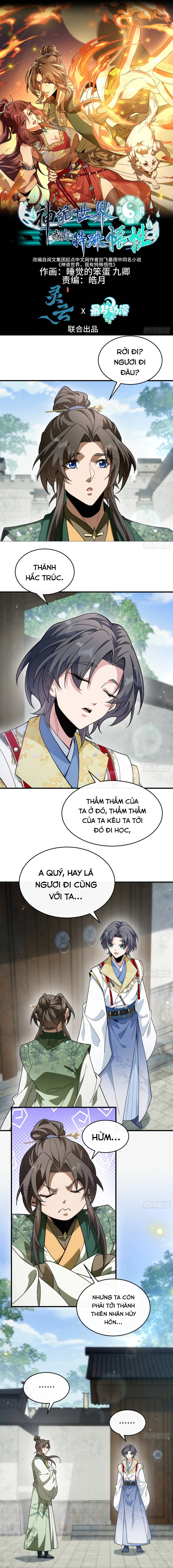 Thần Quỷ Thế Giới, Ta Có Ngộ Tính Đặc Biệt. - Chương 14 - Trang 2