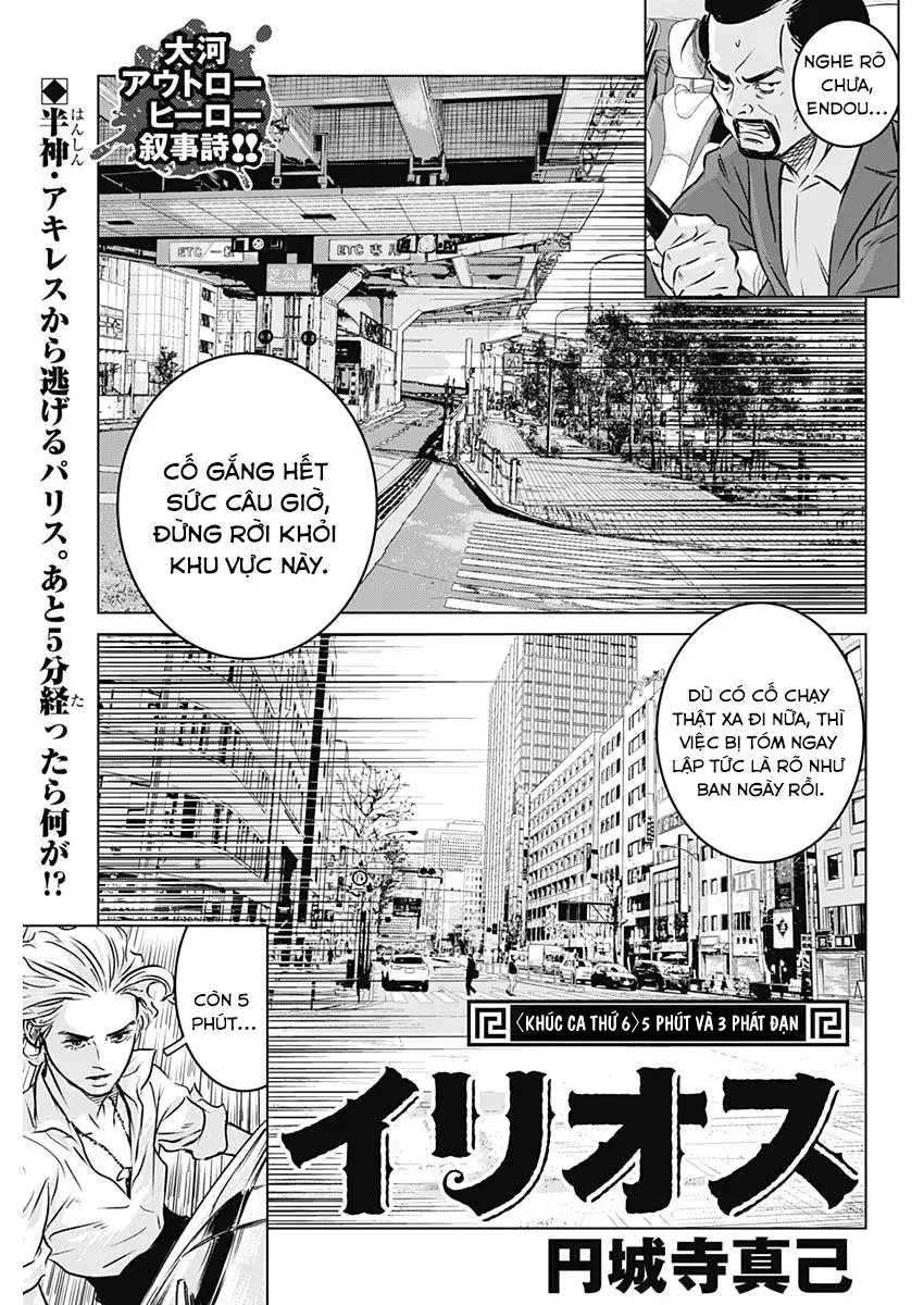 Illios - Chương 6 - Trang 2