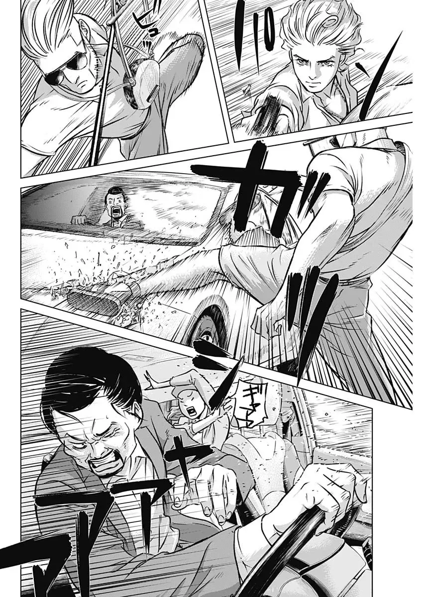 Illios - Chương 6 - Trang 5