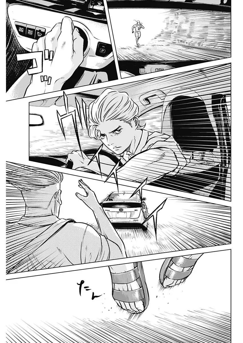 Illios - Chương 6 - Trang 10