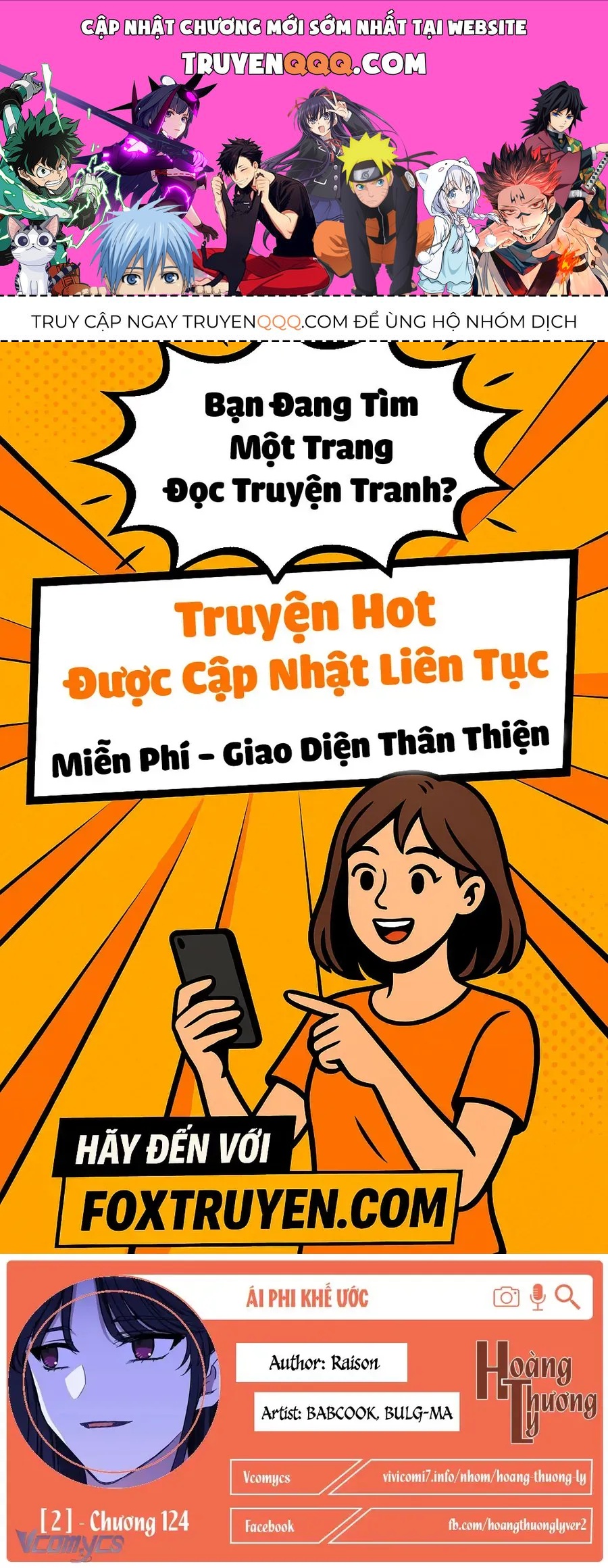 Ái Phi Khế Ước - Chương 124 - Trang 1