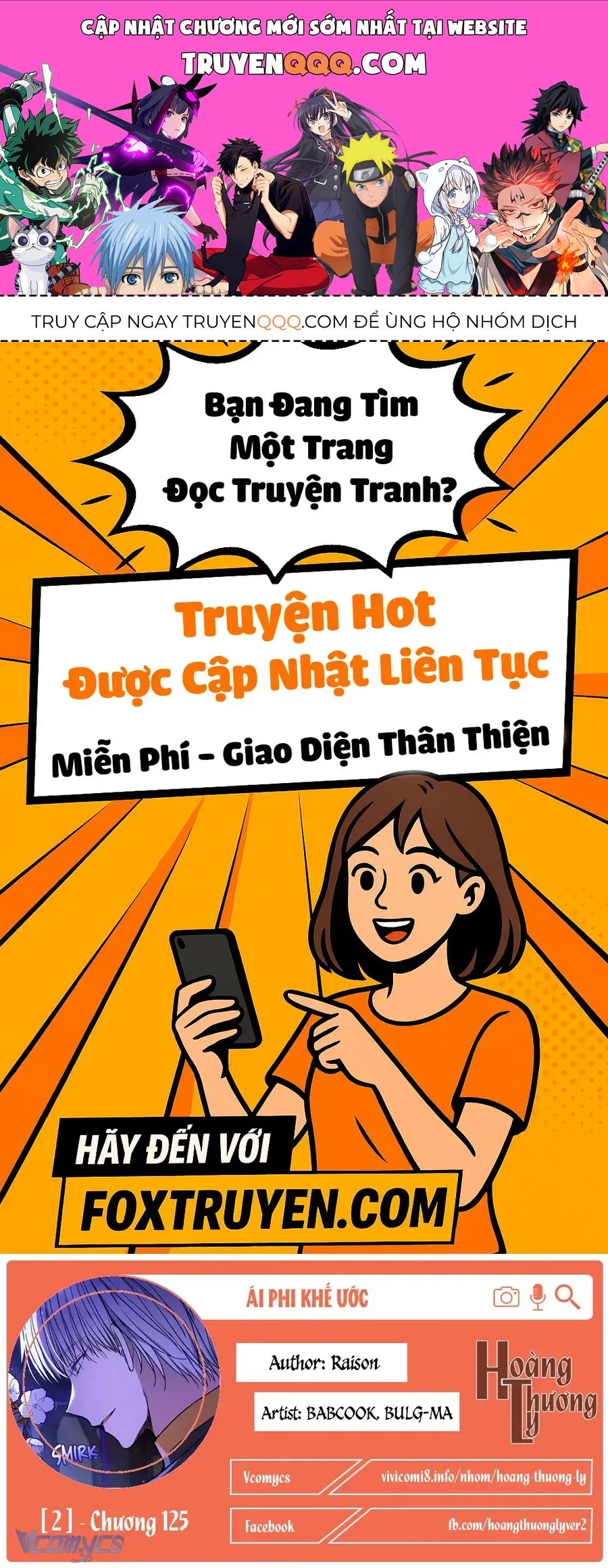 Ái Phi Khế Ước - Chương 125 - Trang 1