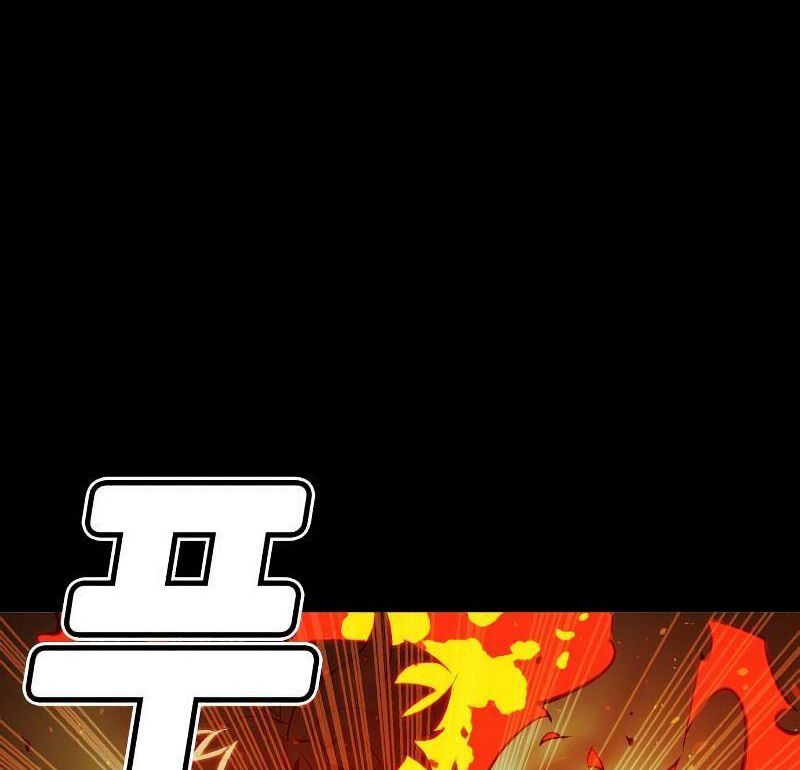 Tôi - Necromancer Cô Độc - Chương 38 - Trang 137