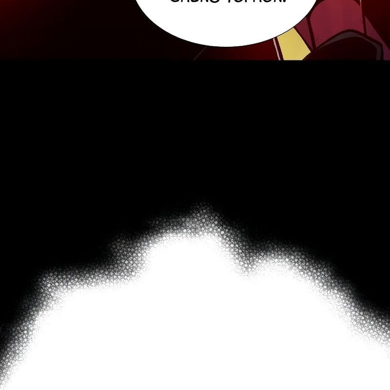 Tôi - Necromancer Cô Độc - Chương 42 - Trang 132