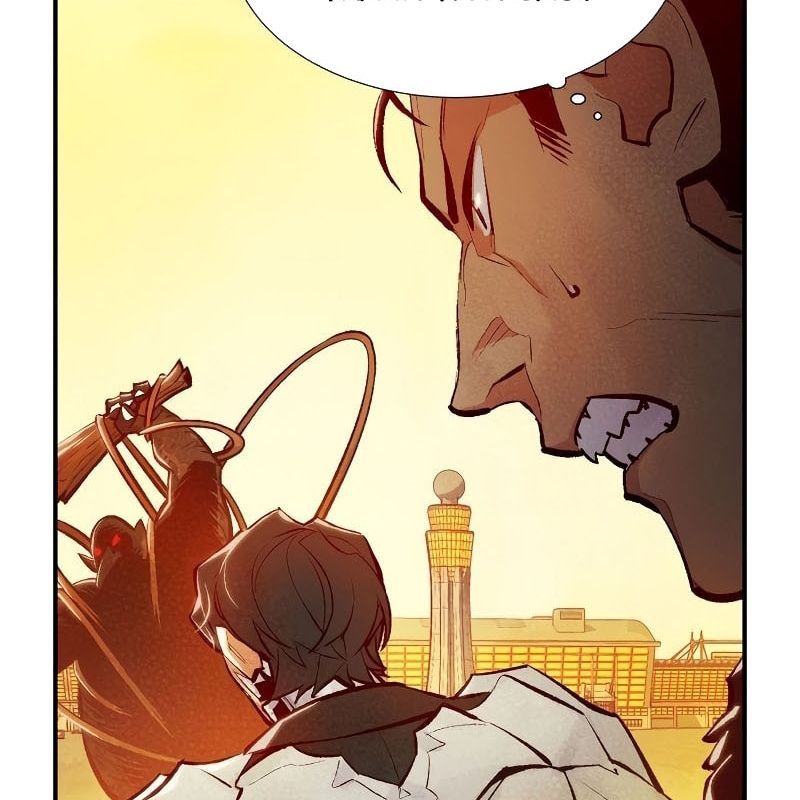 Tôi - Necromancer Cô Độc - Chương 42 - Trang 93