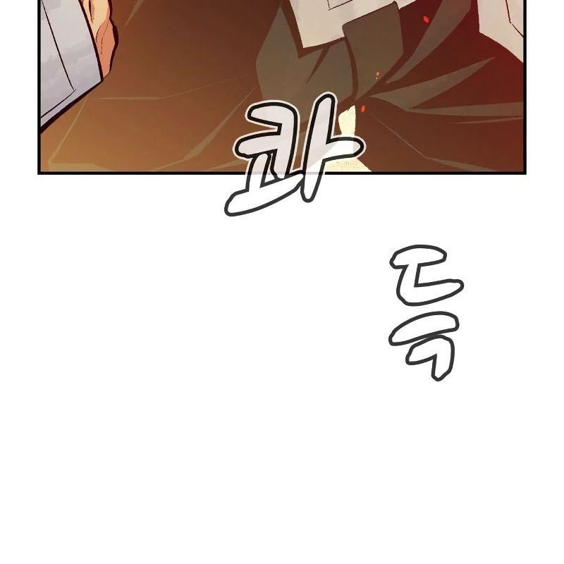 Tôi - Necromancer Cô Độc - Chương 43 - Trang 47