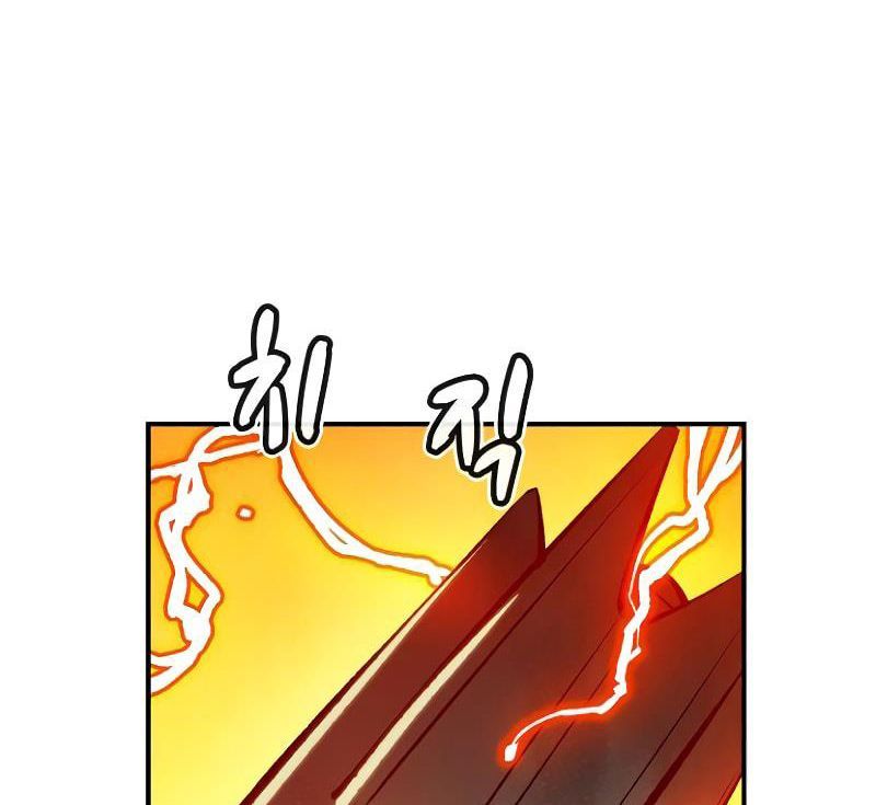 Tôi - Necromancer Cô Độc - Chương 46 - Trang 65