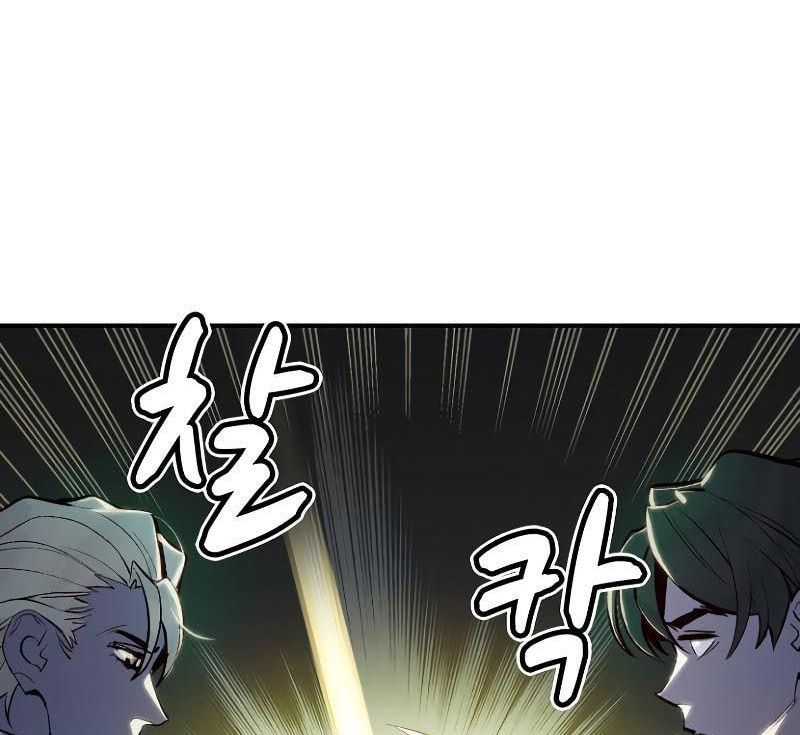 Tôi - Necromancer Cô Độc - Chương 47 - Trang 13