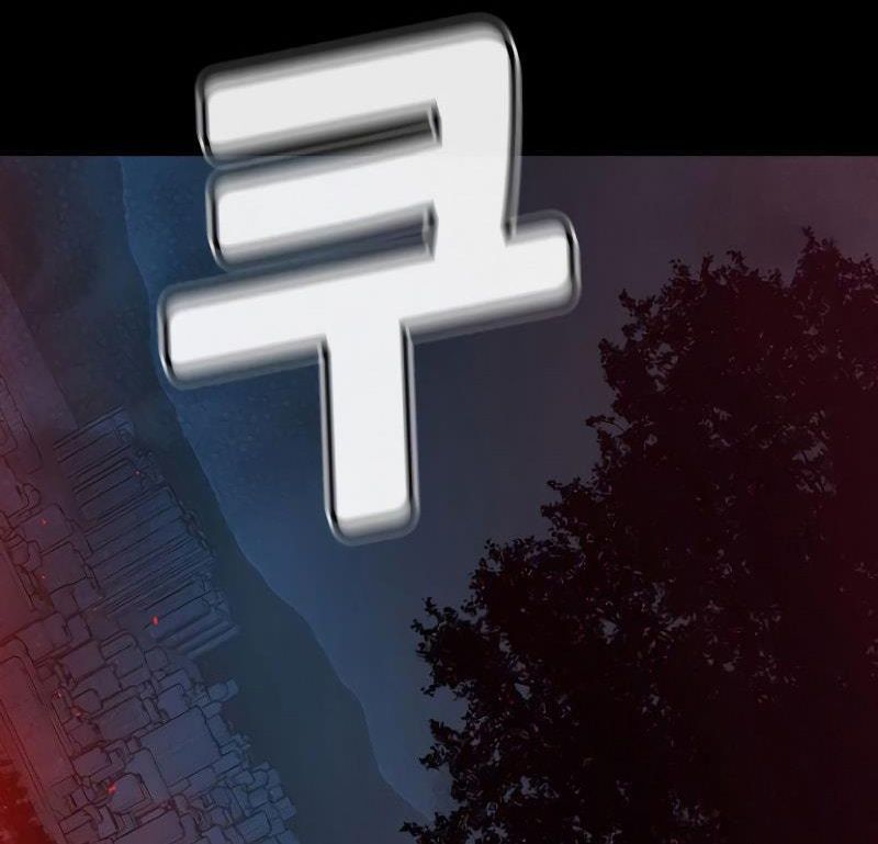 Tôi - Necromancer Cô Độc - Chương 47 - Trang 134