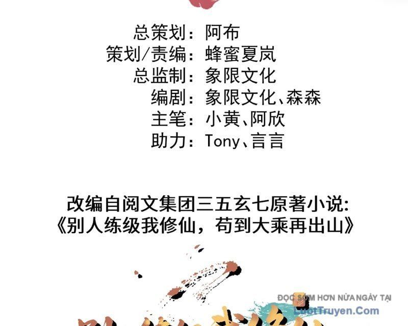 Người Khác Luyện Cấp Ta Tu Tiên, Tới Đại Thừa Kỳ Thì Rời Núi - Chương 14 - Trang 5
