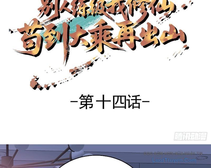 Người Khác Luyện Cấp Ta Tu Tiên, Tới Đại Thừa Kỳ Thì Rời Núi - Chương 14 - Trang 6