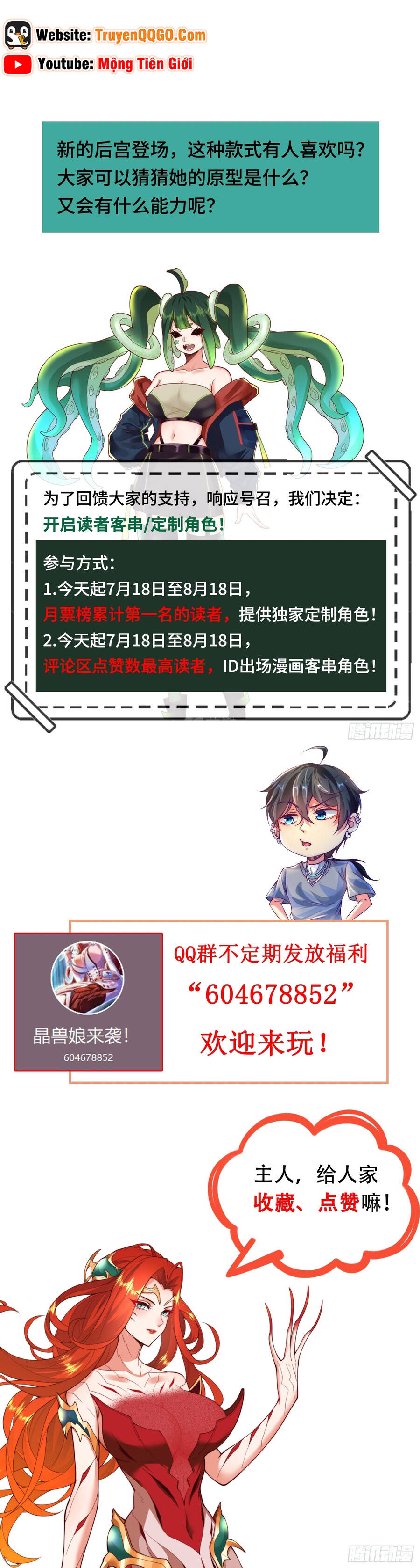 Tinh Thú Sư Mạnh Nhất - Chương 19 - Trang 10