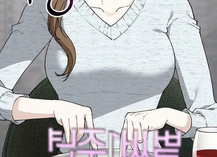 1 Triệu Won Mỗi Giây - Chương 3.5 - Trang 16