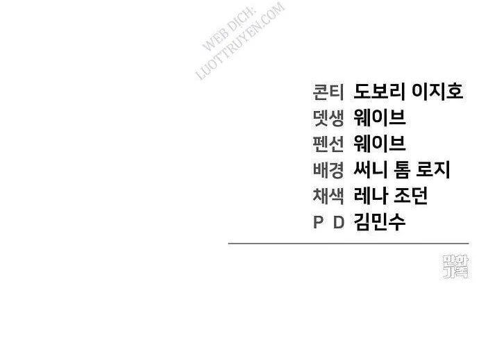 1 Triệu Won Mỗi Giây - Chương 3.5 - Trang 279