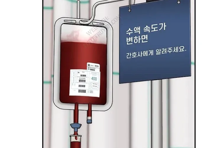 1 Triệu Won Mỗi Giây - Chương 3 - Trang 107