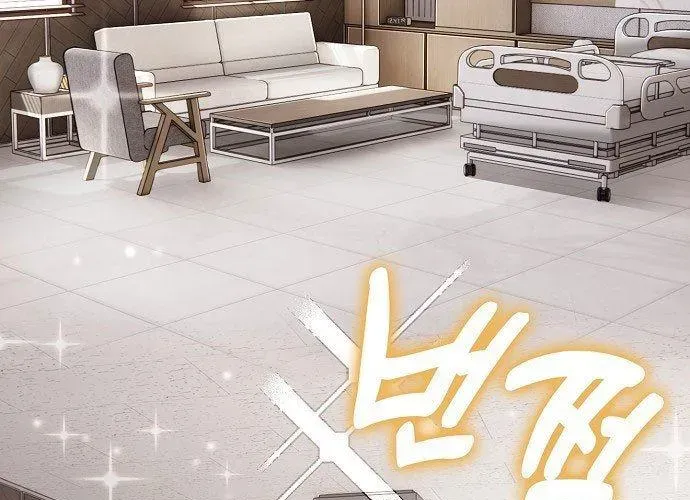 1 Triệu Won Mỗi Giây - Chương 3 - Trang 152