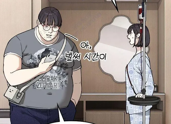 1 Triệu Won Mỗi Giây - Chương 3 - Trang 165