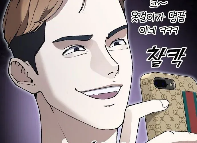 1 Triệu Won Mỗi Giây - Chương 3 - Trang 286