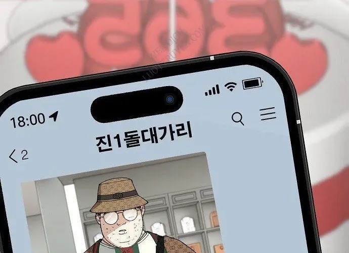 1 Triệu Won Mỗi Giây - Chương 3 - Trang 335