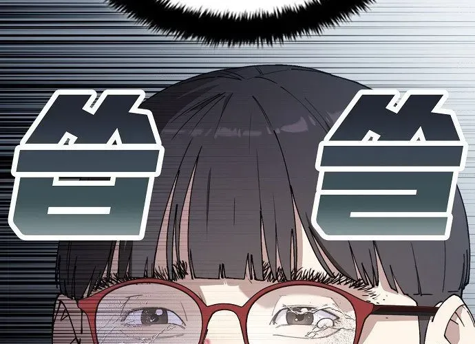 1 Triệu Won Mỗi Giây - Chương 3 - Trang 36