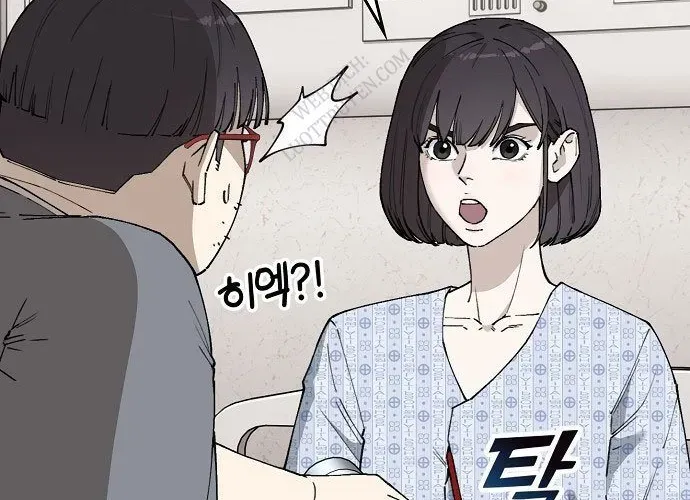 1 Triệu Won Mỗi Giây - Chương 3 - Trang 43