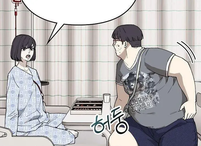 1 Triệu Won Mỗi Giây - Chương 3 - Trang 48