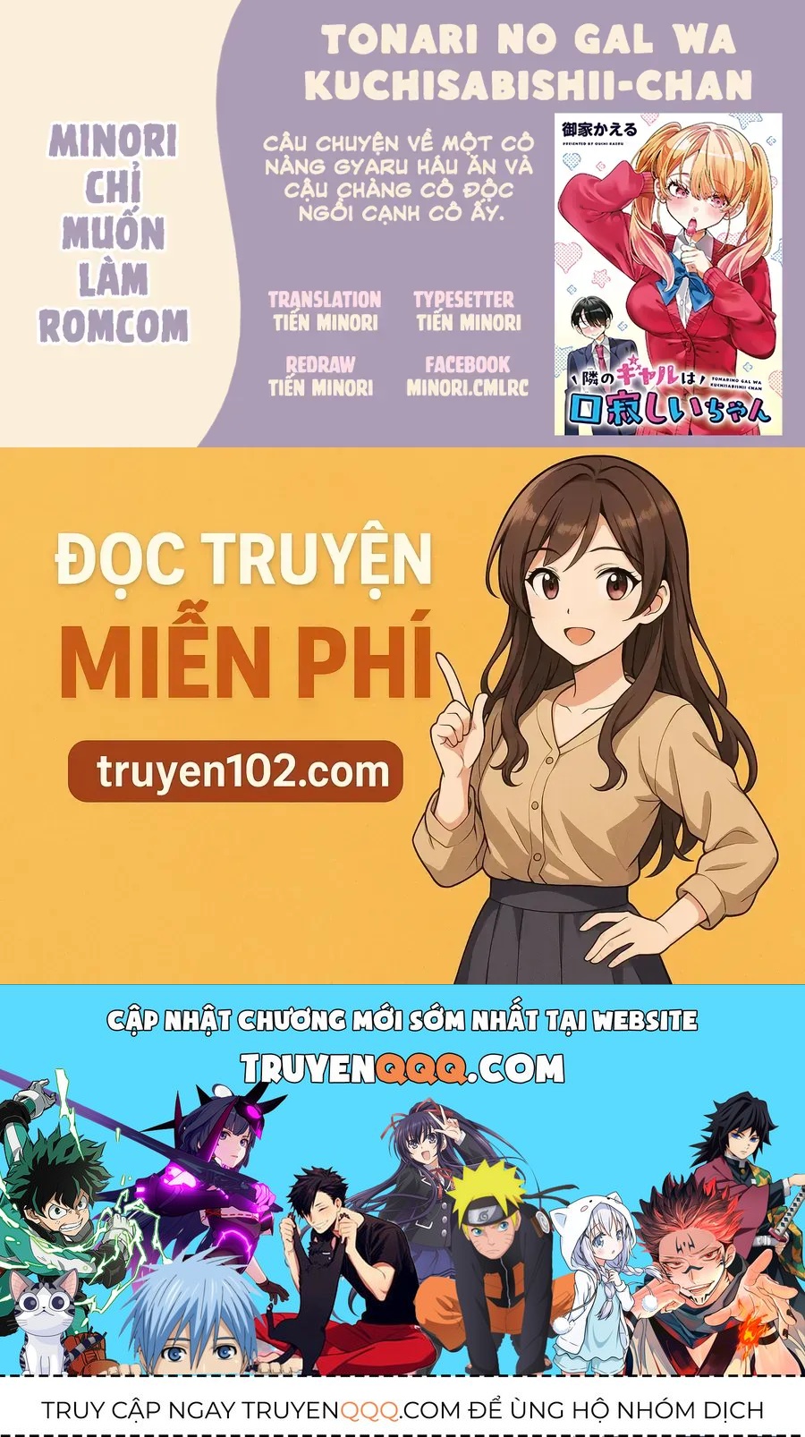 Tonari No Gal Wa Kuchisabishii-Chan - Chương 4 - Trang 2