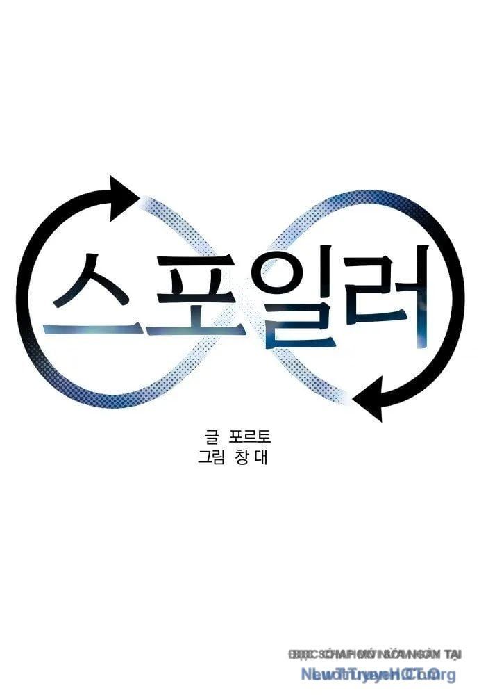 Spoiler - Chương 1 - Trang 11