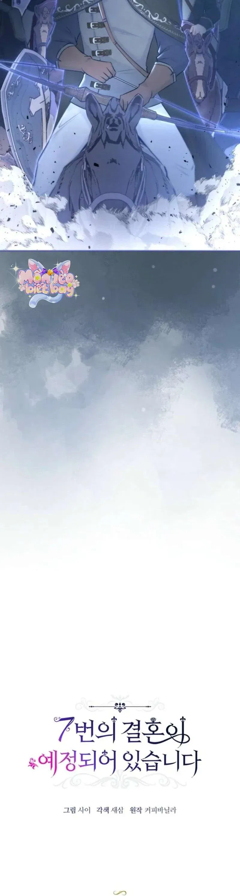 Cuộc Hôn Nhân Thứ 7 Đã Được Lên Kế Hoạch - Chương 3 - Trang 27