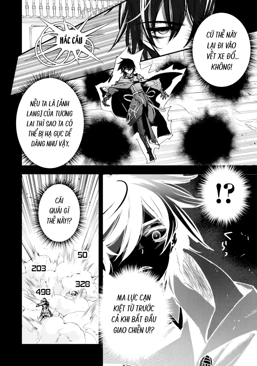 Repeat Vice ~Akuyaku Kizoku Wa Shinitakunai Node Shiten Nou Ni Naru No Wo Yamemashita~ - Chương 1 - Trang 35