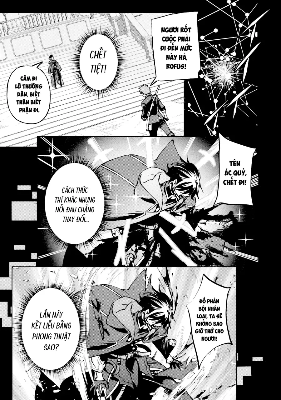 Repeat Vice ~Akuyaku Kizoku Wa Shinitakunai Node Shiten Nou Ni Naru No Wo Yamemashita~ - Chương 1 - Trang 42