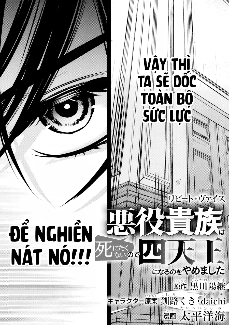 Repeat Vice ~Akuyaku Kizoku Wa Shinitakunai Node Shiten Nou Ni Naru No Wo Yamemashita~ - Chương 1 - Trang 6