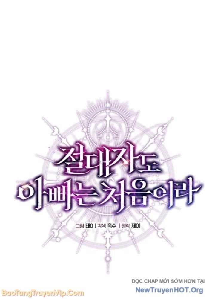 Đấng Tối Cao Lần Đầu Làm Cha - Chương 10 - Trang 31