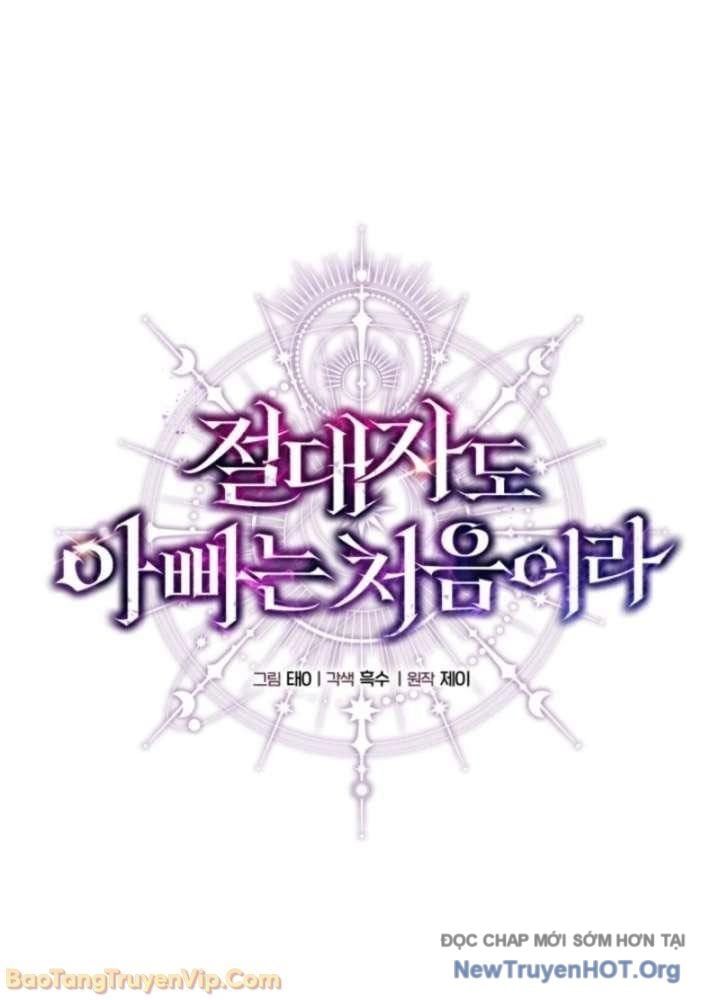 Đấng Tối Cao Lần Đầu Làm Cha - Chương 13 - Trang 25