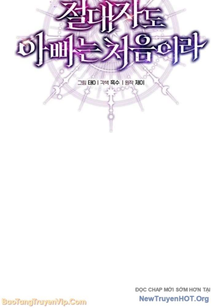 Đấng Tối Cao Lần Đầu Làm Cha - Chương 14 - Trang 68