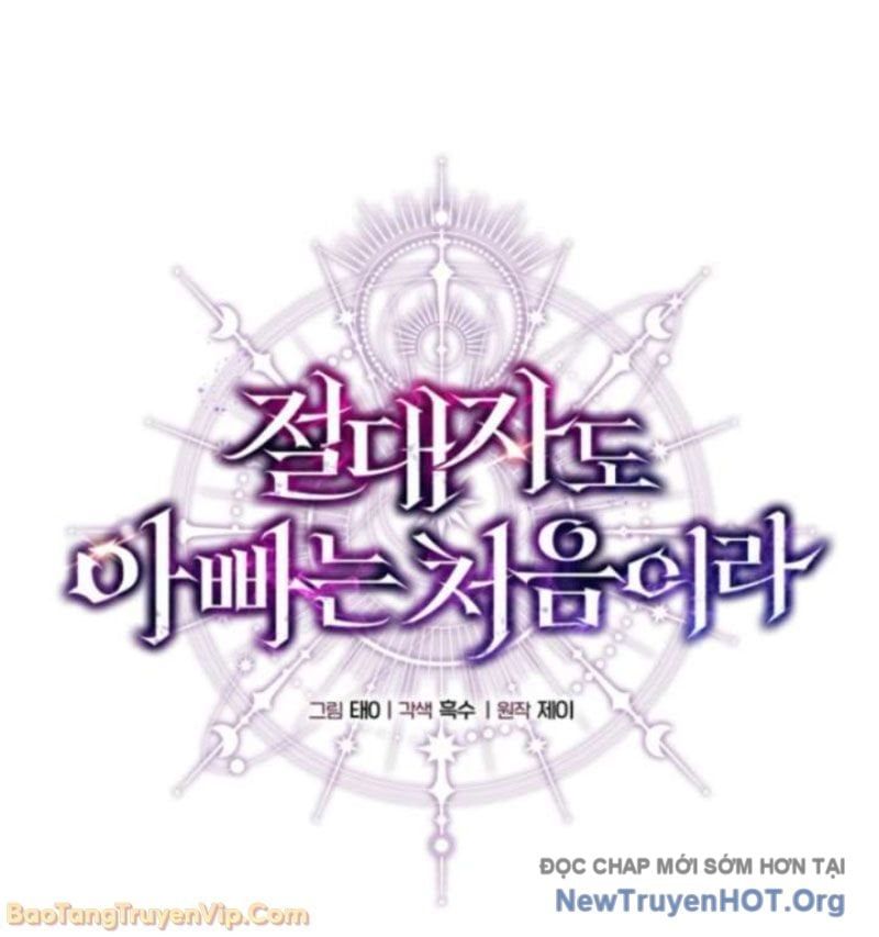Đấng Tối Cao Lần Đầu Làm Cha - Chương 2 - Trang 108