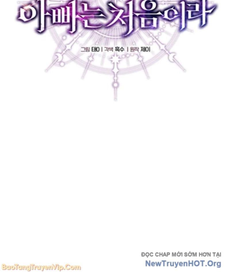 Đấng Tối Cao Lần Đầu Làm Cha - Chương 3 - Trang 57