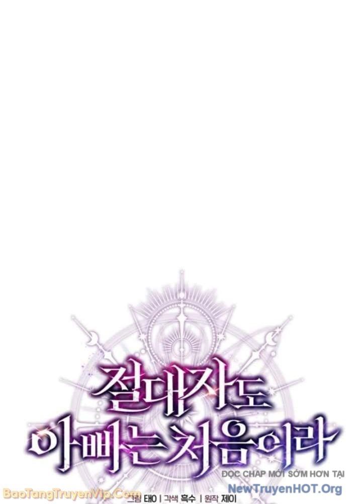 Đấng Tối Cao Lần Đầu Làm Cha - Chương 5 - Trang 45