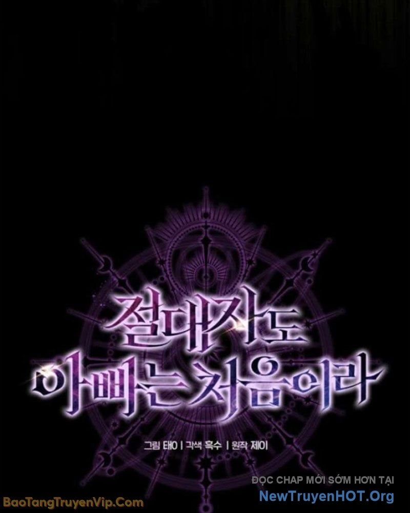 Đấng Tối Cao Lần Đầu Làm Cha - Chương 8 - Trang 10