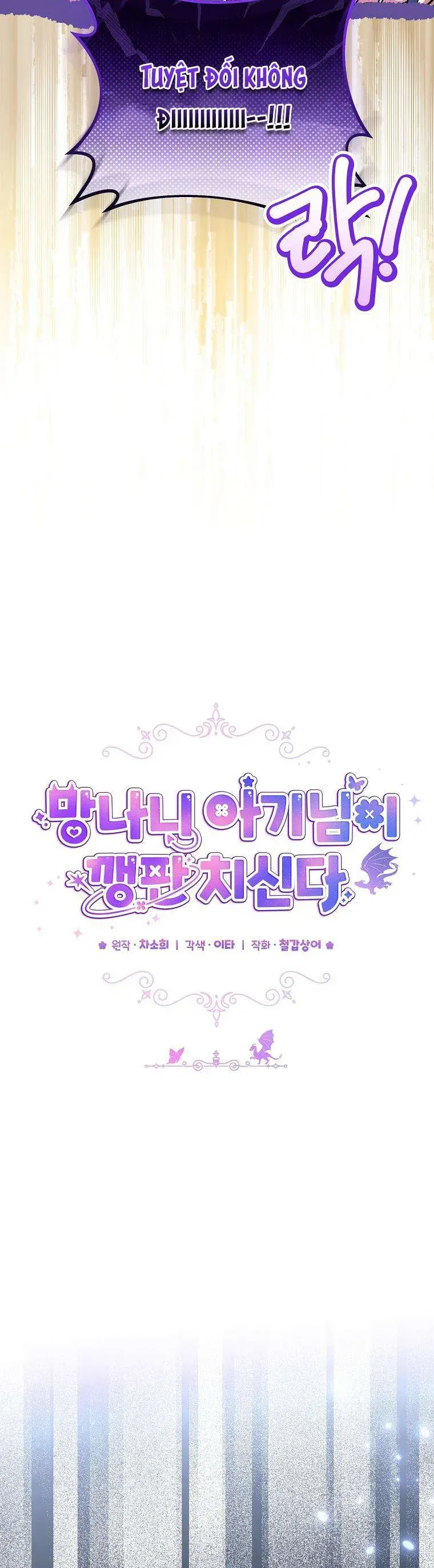 Bé Con Tinh Nghịch Muốn Nổi Loạn - Chương 1 - Trang 10