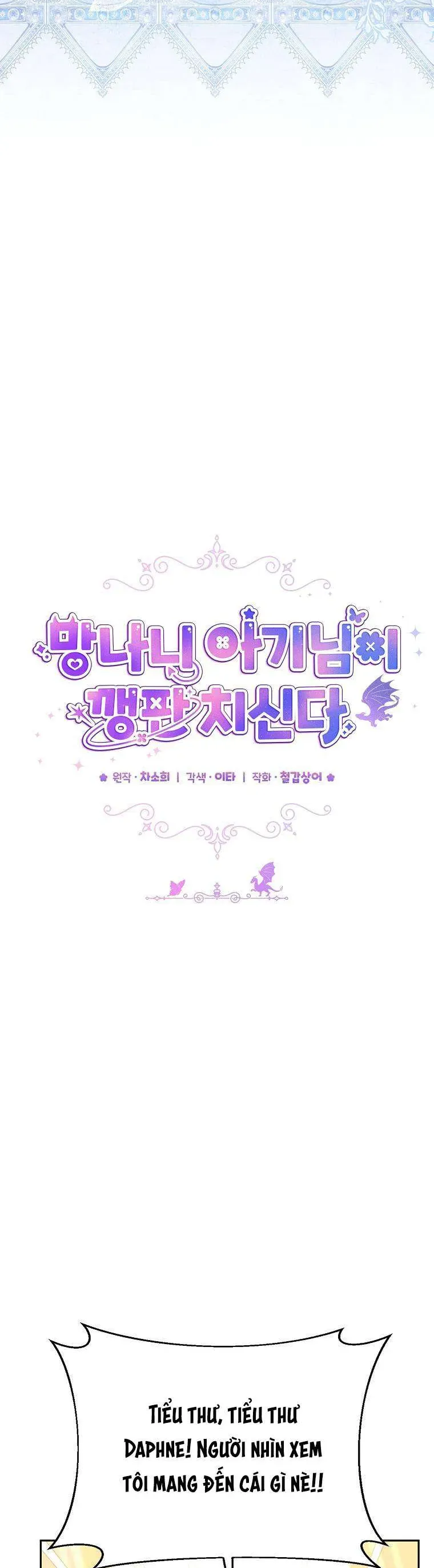 Bé Con Tinh Nghịch Muốn Nổi Loạn - Chương 11 - Trang 19