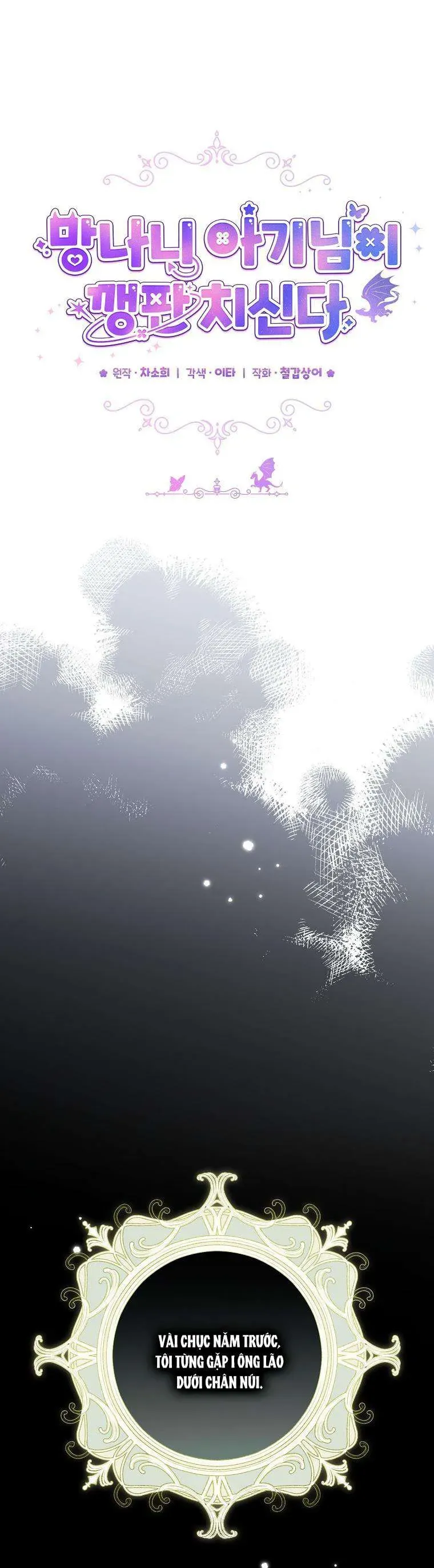 Bé Con Tinh Nghịch Muốn Nổi Loạn - Chương 5 - Trang 10