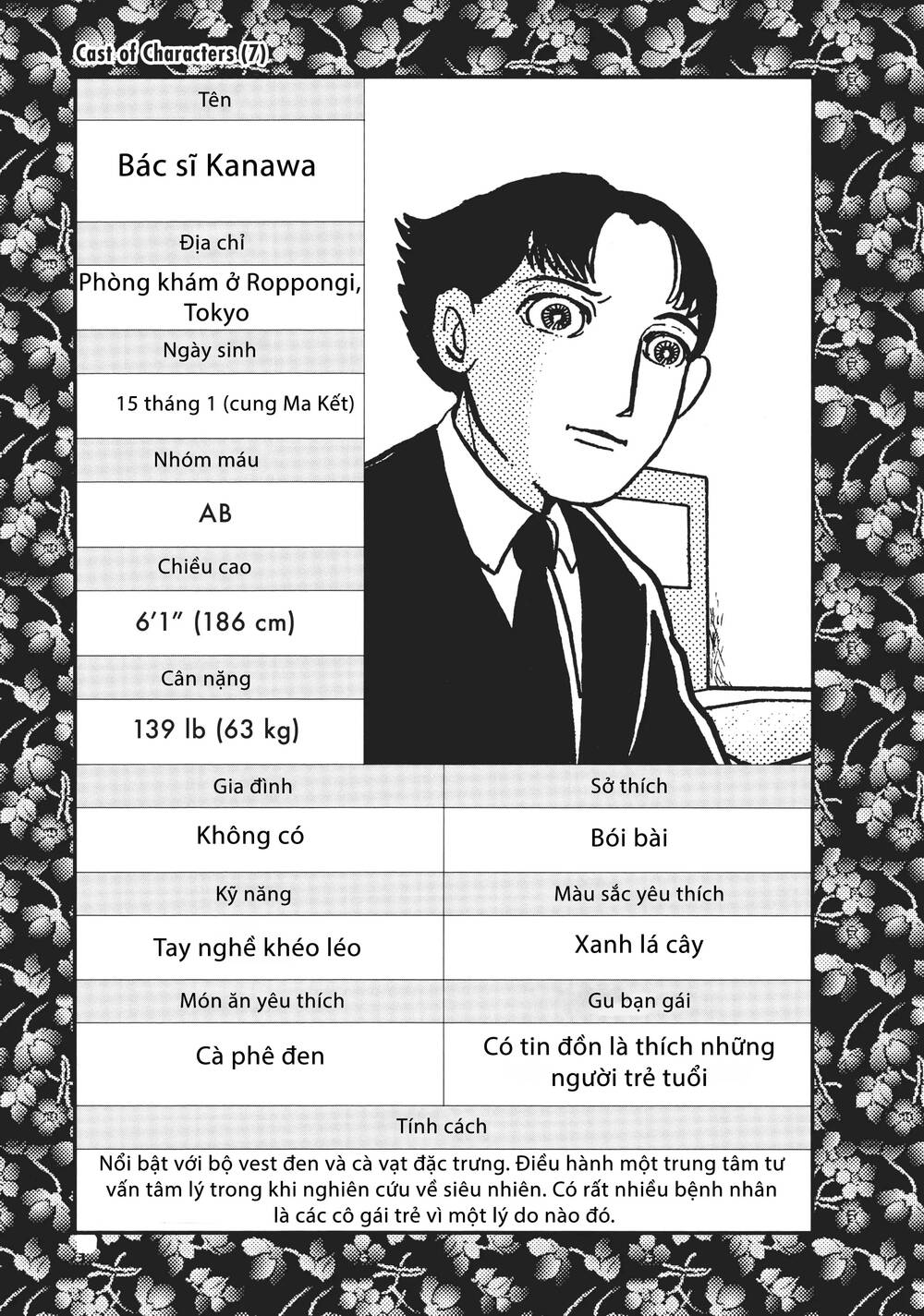 Hãy Sợ Kanako Inuki! - Chương 1 - Trang 12