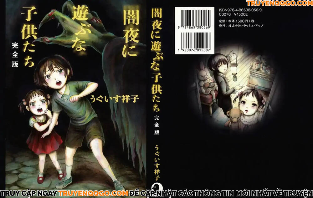 Trẻ Con, Đừng Chơi Trong Bóng Tối - Chương 1 - Trang 1