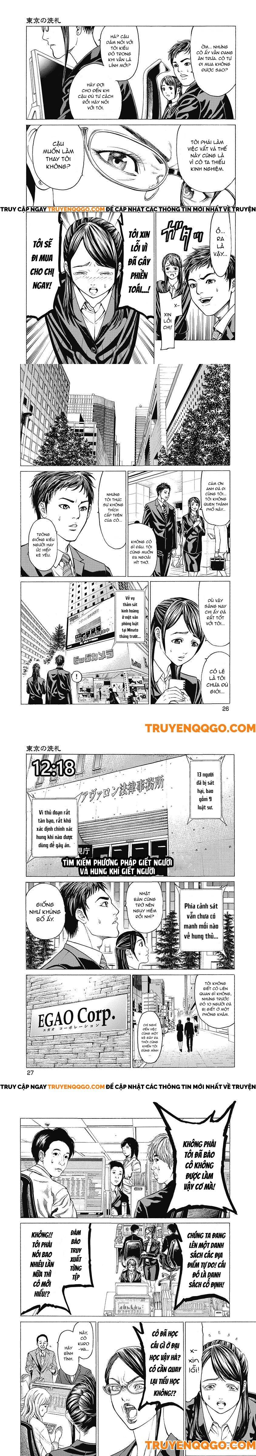 Sát Thủ Kiriko - Chương 1 - Trang 7